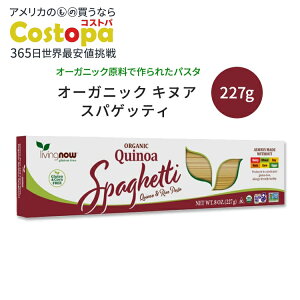 yő2000~OFFN[|ziEt[Y I[KjbN LkA XpQbeB 227g (8oz) Organic Quinoa Spaghetti Pasta  A}TX