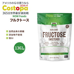 yő2000~OFFN[|ziEt[Y tNg[X 1361g (3lbs) NOW Foods FructoseSweetener Ö ʓ