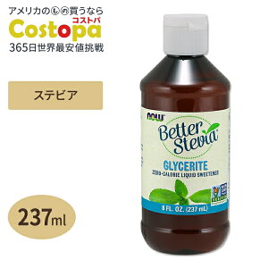 yő2000~OFFN[|zx^[XerAiOZx[Xj237ml NOW Foods(iEt[Y)_CGbg Ö J[ VR َq BetterStevia Glycerite Alcohol Free