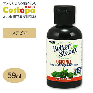 yő2000~OFFN[|zx^[XerA t̊ÖIWi 59ml NOW Foods (iEt[Y)
