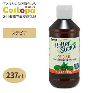 yő2000~OFFN[|zx^[XerA IWit̃GLX 237ml NOW Foods (iEt[Y)