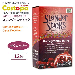 yő2000~OFFN[|ziEt[Y X_[XeBbN hNXeBbN UNx[ 12 48g (1.7oz) NOW Foods Slender Sticks Pomegranate Berry VK[t[ ς ʕ 