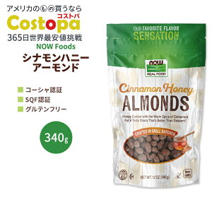 �i�E�t�[�Y �A�[�����h �V�i�����n�j�[ 340g (12 OZ) NOW Foods Almonds Cinnamon Honey ���[�X�g�A�[�����h �I��