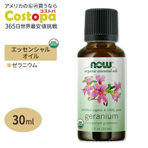 yő2000~OFFN[|ziEt[Y GbZVIC [jE 30ml(1floz) Now Foods ORGANIC GERANIUM OIL  A}IC eWNAIC jIC[jE