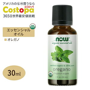 yő2000~OFFN[|ziEt[Y GbZVIC I[KjbN IKm 30ml(1floz) Now Foods ORGANIC OREGANO OIL  A}IC XpCV[