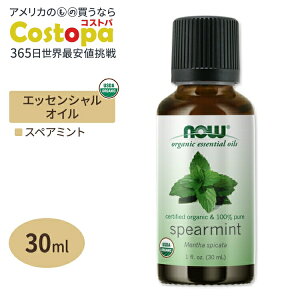 yő2000~OFFN[|ziEt[Y GbZVIC I[KjbN XyA~g 30ml(1floz) Now Foods ORGANIC SPEARMINT OIL  A}IC ~g ₩
