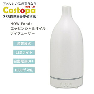 yő2000~OFFN[|ziEt[Y gZ~bNXg[ fBt[U[ NOW Foods Ultrasonic Ceramic Stone Diffuser gfBt[U[ GbZVICfBt[U[