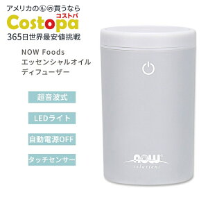 yő2000~OFFN[|ziEt[Y |[^uUSB gICfBt[U[ NOW Foods Portable USB Ultrasonic Oil Diffuser gfBt[U[ GbZVICfBt[U[ [d