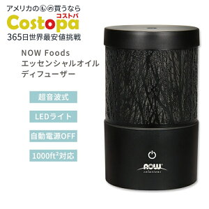yő2000~OFFN[|ziEt[Y ^^b` gICfBt[U[ NOW Foods Metal Touch Ultrasonic Oil Diffuser g GbZVICfBt[U[ ft[U[