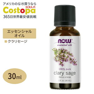 yő2000~OFFN[|ziEt[Y GbZVIC NZ[W 30ml(1floz) Now Foods CLARY SAGE OIL  A}IC n[o t[