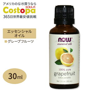 yő2000~OFFN[|ziEt[Y 100%sA O[vt[c GbZVIC () 30ml NOW Foods Essential Oils Grapefruit A}IC