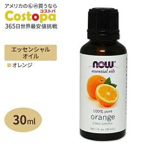 iEt[Y 100%sA IW GbZVIC () 30ml NOW Foods Essential Oils Orange A}IC Orange Oil 1 oz.