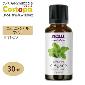�i�E�t�[�Y 100%�s���A �I���K�m �G�b�Z���V�����I�C�� (����) 30ml NOW Foods Essential Oils Oregano �A���}�I�C��