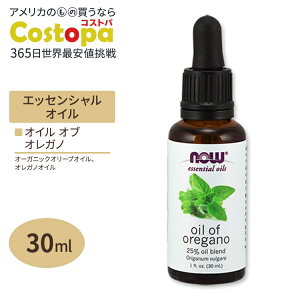 �i�E�t�[�Y �G�b�Z���V�����I�C�� �I�C���E�I�u�E�I���K�m�E�u�����h 30ml NOW Foods Essential Oils Oregano �A���}�I�C�� �n�[�u ���� �X�b�L�� ���t���b�V��