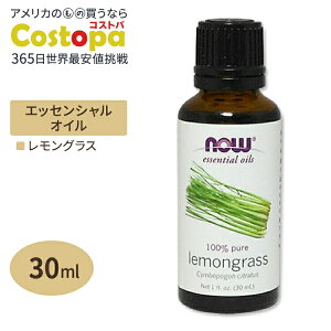 iEt[Y 100%sA OX GbZVIC () 30ml NOW Foods Essential Oils Lemongrass