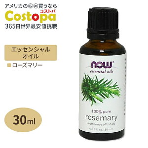 iEt[Y 100%sA [Y}[ GbZVIC () 30ml NOW Foods Essential Oils Rosemary A}IC
