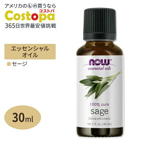 yő2000~OFFN[|ziEt[Y GbZVIC Z[W 30ml(1floz) Now Foods SAGE OIL  A}IC n[uyrbOZ[Ώہzy݌ɌIz