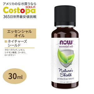 GbZVIC uhIC lC`[Y V[h 30ml NOW Foods iEt[Y Natures Shield Oil Blend