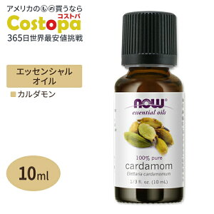 yő2000~OFFN[|ziEt[Y GbZVIC J_ 10ml(1/3floz) Now Foods CARDAMOM OIL  A}IC VEYN