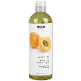 ナウフーズ 100%ピュア アプリコットカーネルオイル (杏仁オイル) 473ml NOW Foods Apricot oil moisturizing キャリアオイル