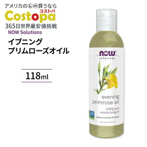 �i�E�t�[�Y �C�u�j���O�v�������[�Y �I�C�� 118ml (4 fi oz) NOW Foods Evening Primrose Oil 100%�s���A �������I�C��