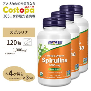 yő2000~OFFN[|z[3Zbg] I[KjbNXsi 1000mg 120 NOW Foods(iEt[Y)