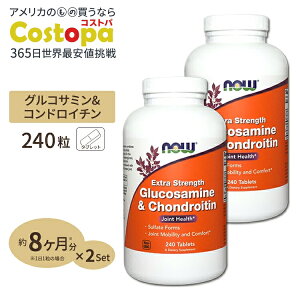 [2�Z�b�g] �O���R�T�~�����R���h���C�`�� 240�� NOW Foods(�i�E�t�[�Y)