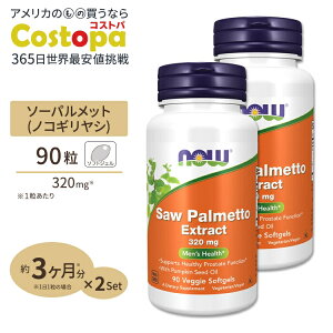 yő2000~OFFN[|z[2Zbg] \[pbgGLX (mRMV) 320mg 90 NOW Foods (iEt[Y)