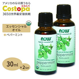 [2個セット] 100%ピュア オーガニック ペパーミント エッセンシャルオイル 30ml NOW Foods (ナウフーズ)