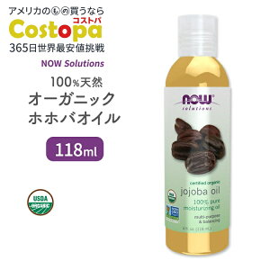 yő2000~OFFN[|ziEt[Y 100%sA I[KjbNzzoIC 118ml NOW Foods Jojoba Oil LAIC wAPA XLPA }bT[WIC