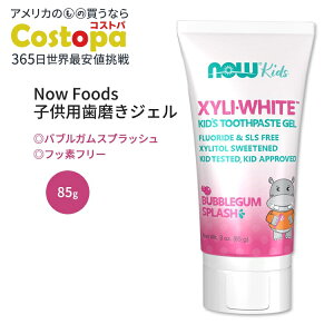 yő2000~OFFN[|ziEt[Y LVzCg qpWF ouKXvbV 85g (3.0 oz) Now Foods XyliWhite Bubblegum Splash Toothpaste Gel for Kids LbY SLSt[
