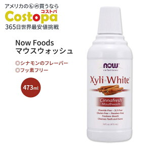 yő2000~OFFN[|ziEt[Y LVzCg }EXEHbV VitbV 473ml (16.0 fl oz) Now Foods XyliWhite Cinnafresh Mouthwash u₩ E_igEt[ tbft[