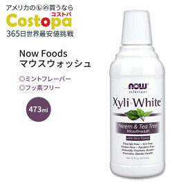 ナウフーズ キシリホワイト マウスウォッシュ ニーム&ティーツリー ミントフレーバー 473ml (16.0 fl oz) Now Foods XyliWhite Neem & Tea Tree Mouthwash 息爽やか ラウリル硫酸ナトリウムフリー フッ素フリー