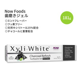 ナウフーズ キシリホワイト 歯磨きジェル チャコールリフレッシュ ミントフレーバー 181g (6.4 oz) Now Foods XyliWhite Toothpaste Gel Charcoal Refresh Mint Flavor ホワイトニング SLSフリー