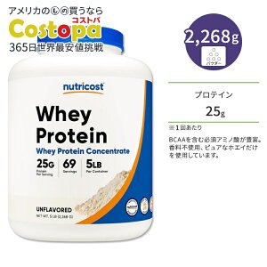 yő2000~OFFN[|zj[gRXg zGCveC RZg[g  2268g (5LB) pE_[ Nutricost Whey Protein Concentrate Powder UNFLAVORED g[jO ؃g _CGbgT|[g 