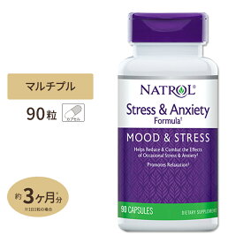ナトロール ストレス&アングザイエティフォーミュラ サプリメント 90粒 Natrol Stress & Anxiety Formula カプセル 約3か月分 SAF GABA チロシン エゾウコギ イノシトール