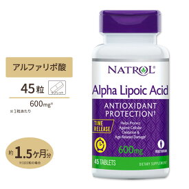 ナトロール アルファリポ酸 600mg 45粒 タブレット Natrol Alpha Lipoic Acid Time Release Tablets サプリメント αリポ酸 タイムリリース
