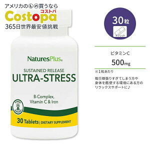 yő2000~OFFN[|zlC`[YvX EgXgX TXeh[X ^ubg 30 NaturesPlus Ultra Stress Sustained Release Tablets r^~BQ BRvbNX r^~C