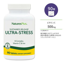 ネイチャーズプラス ウルトラストレス サステンドリリース タブレット 90粒 NaturesPlus Ultra Stress Sustained Release Tablets ビタミンB群 Bコンプレックス ビタミンC