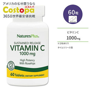 yő2000~OFFN[|zlC`[YvX r^~C 1000mg (^C[X^) [Yqbvz ^ubg 60 NaturesPlus Vitamin C with Rose Hips Sustained Release Tablets Tvg Tv h{