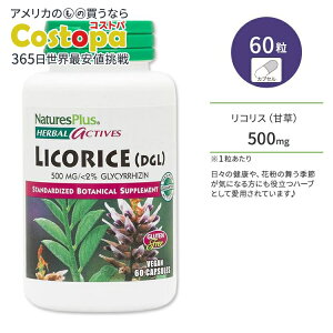 yő2000~OFFN[|zlC`[YvX n[uANeBu RXDGL 500mg JvZ 60 NaturesPlus Herbal Actives Licorice DGL Capsules n[u Ñ