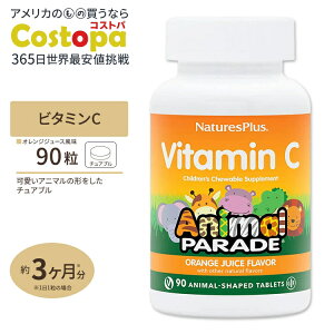 yő2000~OFFN[|zAj}p[h qpr^~C `Au90 Natures Plus (lC`[YvX)