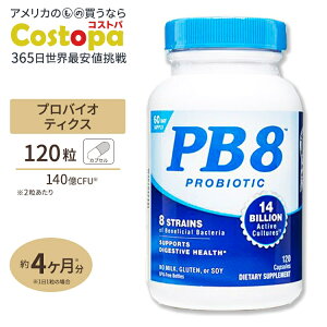 PBB8 ���_��14�� 120�� �J�v�Z�� Nutrition Now�i�j���[�g���V���� �i�E�j PB8 Probiotic 14BILLION 120Capsules Nutrition Now