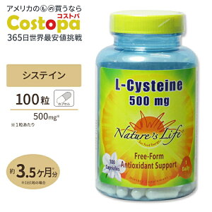 yő2000~OFFN[|zlC`[YCt L-VXeC 500mg 100 Nature's Life L-Cysteine 500mg 100cap L-Cysteine 500mg 100cap