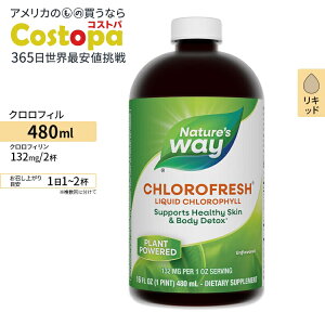 yő2000~OFFN[|zlC`[YEFCNtbV  t̃NtB 480ml (16 fl oz ) Nature's Way fIhg oPA ς G`Pbg