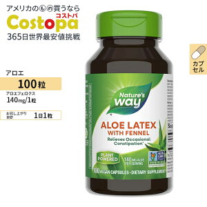yő2000~OFFN[|zlC`[YEFC AG ebNXEBYtFl 140mg 100 JvZ Nature's way Aloe gC gu ⏕ HR