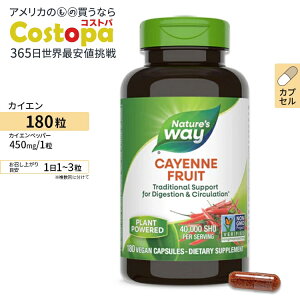 yő2000~OFFN[|zlC`[YEFC JCGybp[ (hq JvTCV) 450mg JvZ 180 Nature's Way Cayenne Cayenne 450mg 180caps