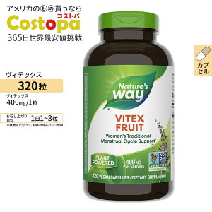 yő2000~OFFN[|zlC`[YEFC rebNXt[c (`FXgc[) 400mg 320 xW^uJvZ Nature's Way Vitex fruit