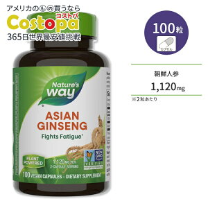 yXߋő勉MAX4000~OFFN[|zlC`[YEFC RAWZ(NlQ) 1120mg (2) JvZ 100 Nature's Way Asian Ginseng 100caps