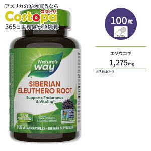 yő2000~OFFN[|zlC`[YEFC VxAGEe[g (G]ERM) 1,275mg (3) JvZ 100 Nature's Way Siberian eleuthero root Tvg jW lQ NHi h